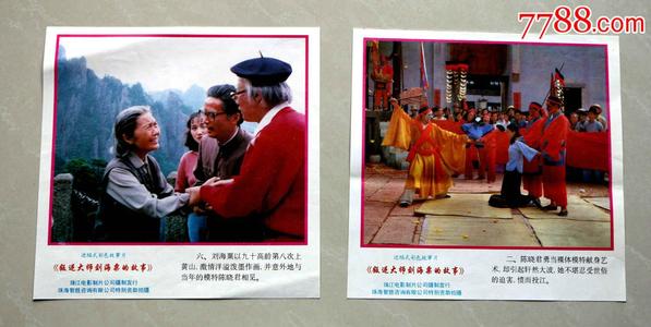 大专学历认证书图片